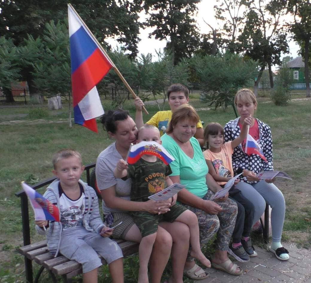 Акция 